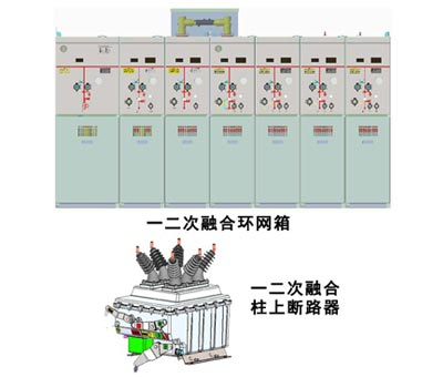 尋求環(huán)網(wǎng)箱、柱上斷路器渠道商