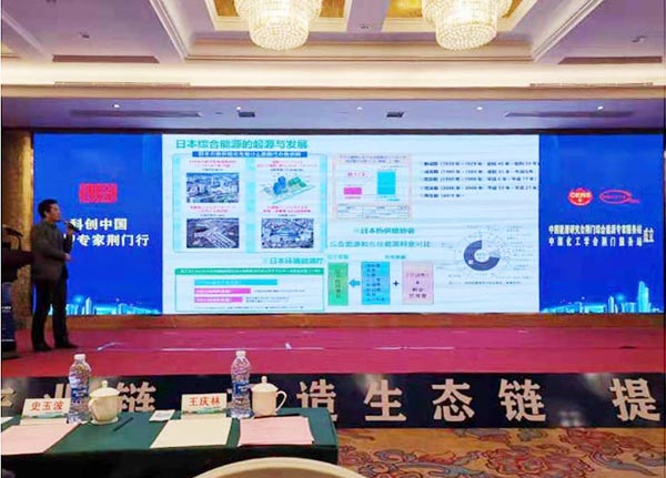 我公司首席專家在“科創(chuàng)中國”——海智專家荊門行專場路演活動(dòng)